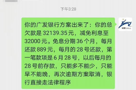 华亭讨债公司成功追回拖欠八年欠款50万成功案例